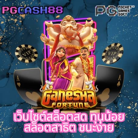 ราคาบอล7m